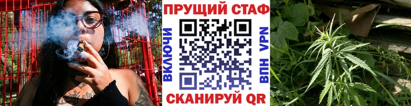 Купить наркоту Таштагол МАРИХУАНА  Меф  ГАШИШ 
