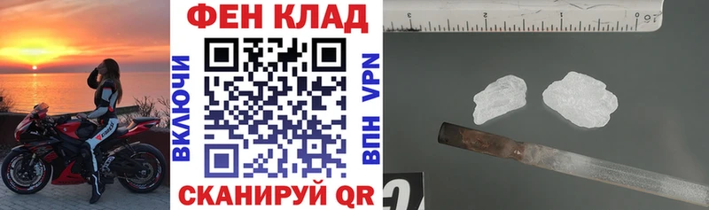 АМФЕТАМИН Premium  где купить наркотик  Таштагол 