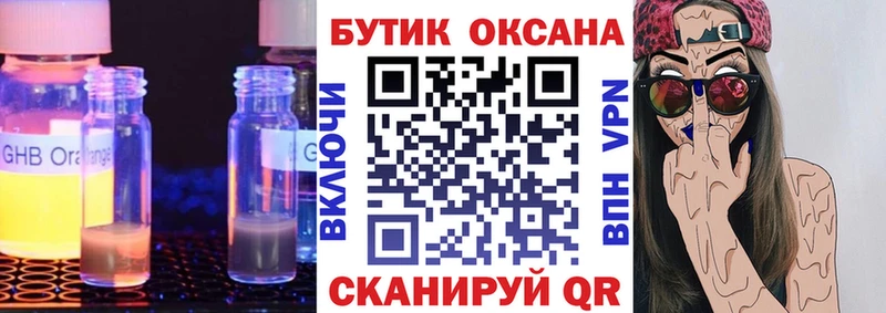 mega   где найти наркотики  Таштагол  БУТИРАТ бутик 
