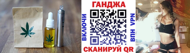 как найти   Таштагол  Cannafood конопля 