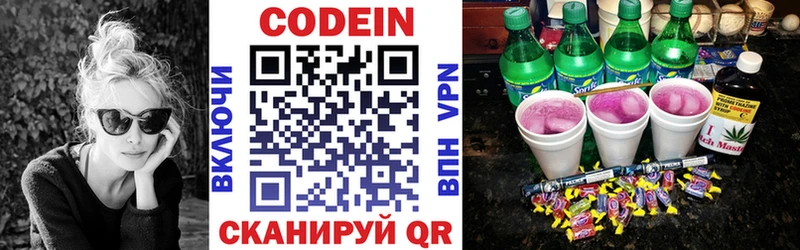продажа наркотиков  Таштагол  OMG ссылки  Кодеиновый сироп Lean напиток Lean (лин) 