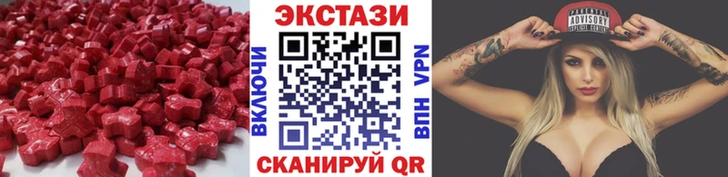 Ecstasy MDMA  Таштагол 