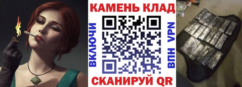 гидра вход  Таштагол  ГАШ ice o lator  купить закладку 