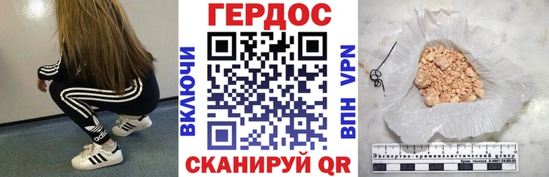 ГЕРОИН афганец  Таштагол 