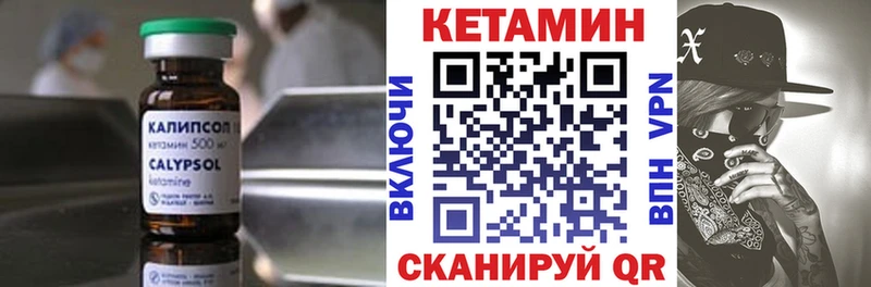цены   Таштагол  КЕТАМИН ketamine 