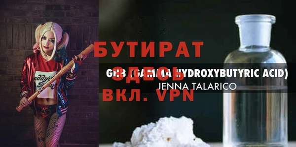 спиды Дмитровск