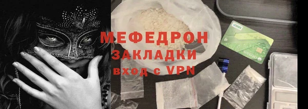 спиды Дмитровск
