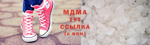 спиды Дмитровск