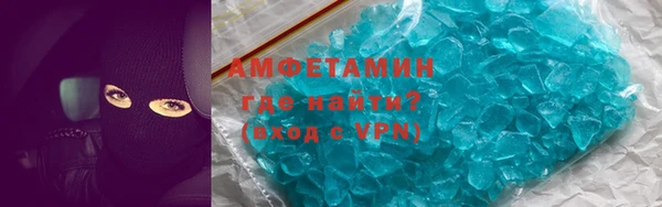 спиды Дмитровск