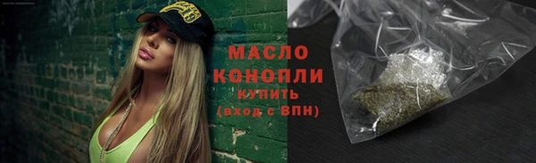 2c-b Дмитров