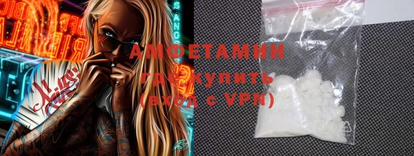 2c-b Дмитров