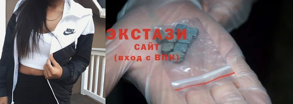 2c-b Дмитров