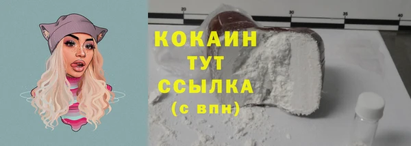 2c-b Дмитров