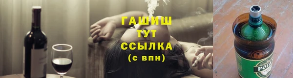2c-b Дмитров
