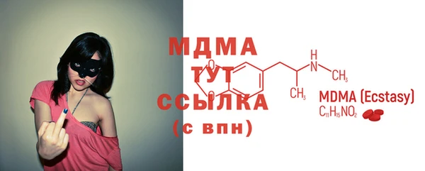 2c-b Дмитров