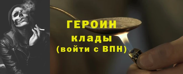 2c-b Дмитров