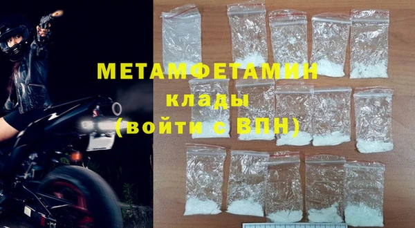 спиды Дмитровск