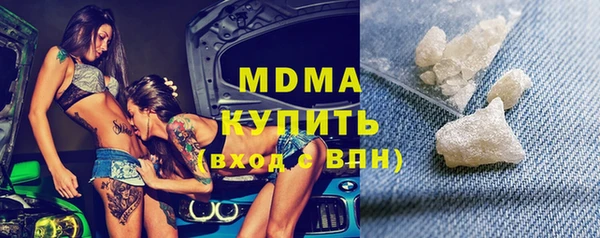 спиды Дмитровск