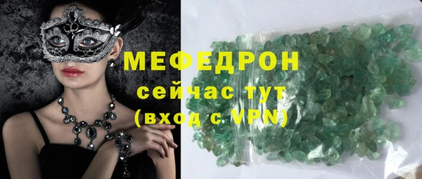 2c-b Дмитров