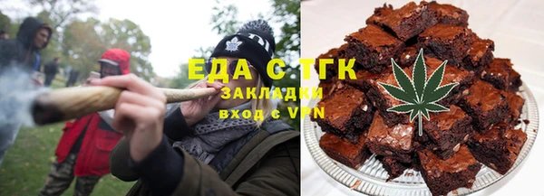 2c-b Дмитров