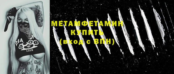 2c-b Дмитров