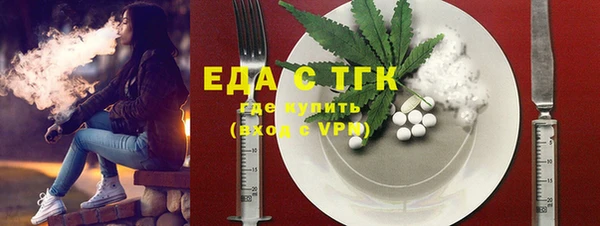 2c-b Дмитров