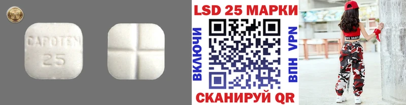 Лсд 25 экстази ecstasy  Таштагол 