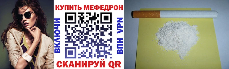 МЕФ mephedrone  KRAKEN маркетплейс  Таштагол 