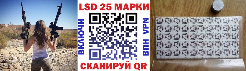 хочу наркоту  Таштагол  Марки 25I-NBOMe 1,8мг 